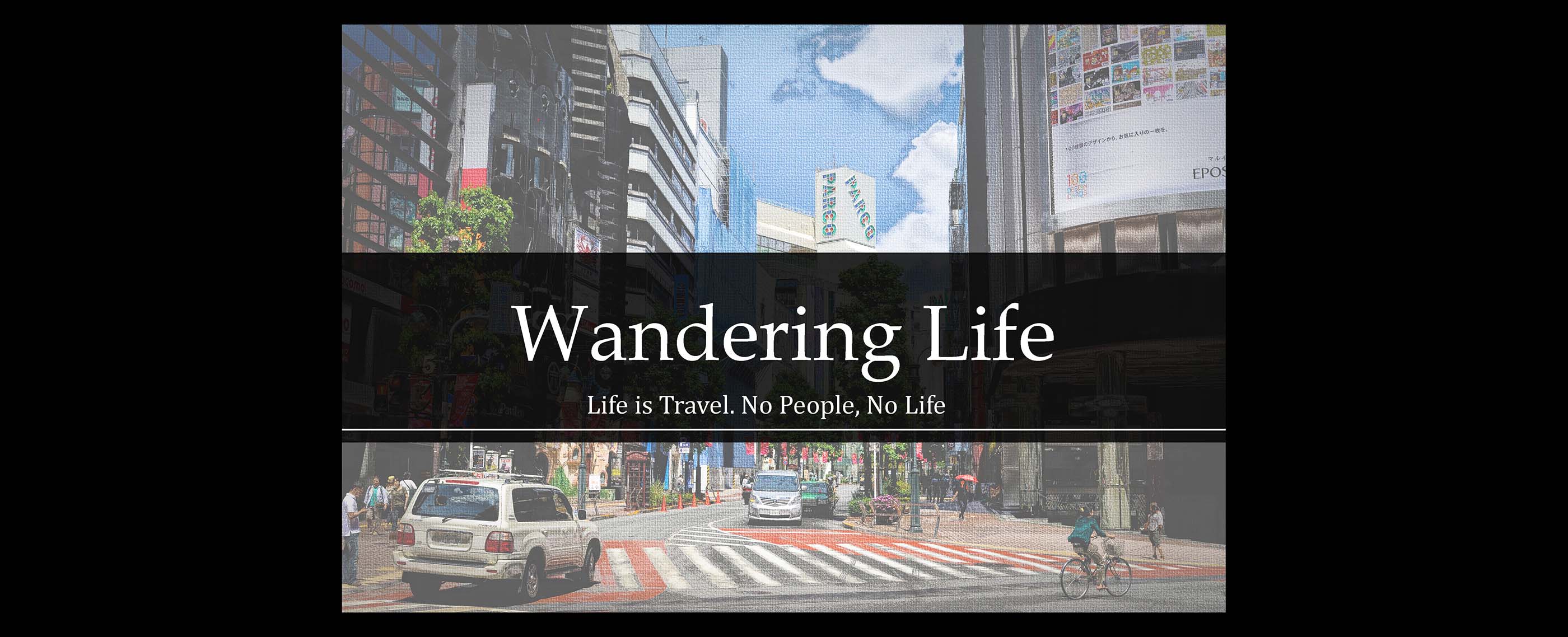 Wandering Life
